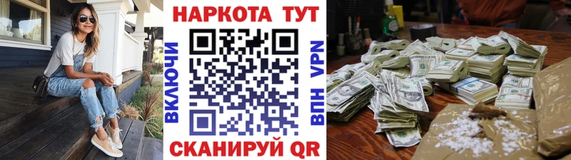 Наркошоп купить ГАШИШ  Канабис  Cocaine  Alpha-PVP  Меф  Котельниково