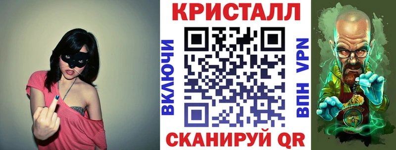 АМФ 97%  Купить где  Котельниково 