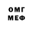 АМФЕТАМИН Розовый Mtx 28