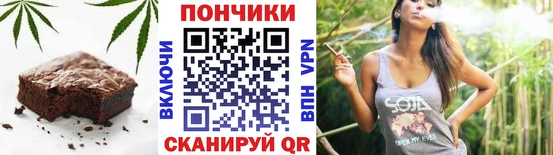 Купить закладки  Котельниково  Еда ТГК конопля 