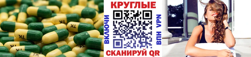 Купить где  Котельниково  Ecstasy TESLA 