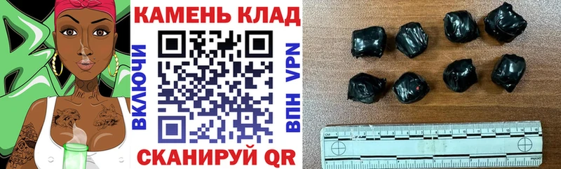 Купить где Котельниково ГАШИШ гашик