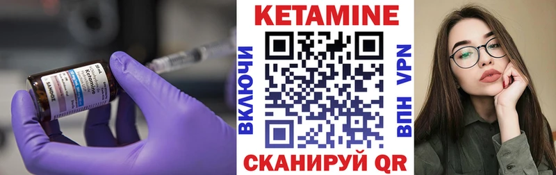 Купить закладки  Котельниково  Кетамин ketamine 