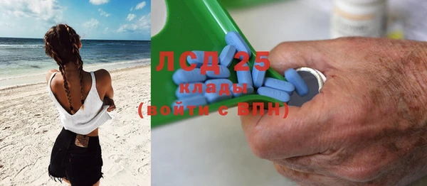 МДМА Богородск