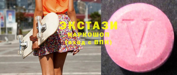 МДМА Богородск