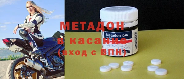 МДМА Богородск