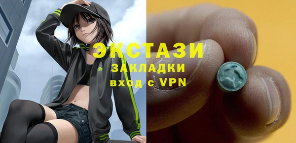 прущий лед Бугульма