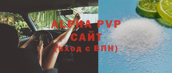 спайс Нягань