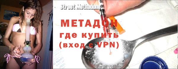 меф Бородино