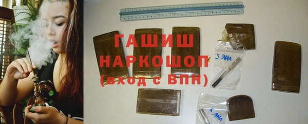 ГАЛЛЮЦИНОГЕННЫЕ ГРИБЫ Бронницы