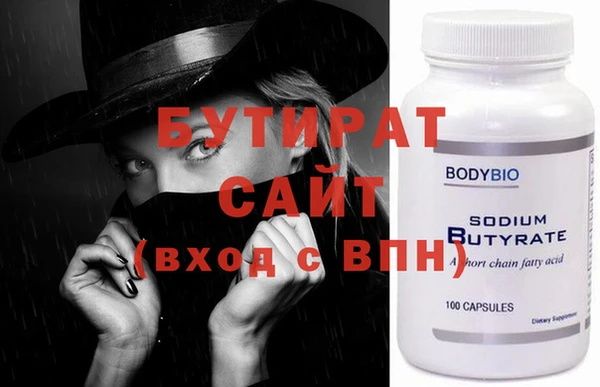 spice Богородицк