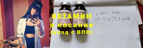 МДМА Богородск
