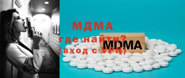 МДМА Богородск
