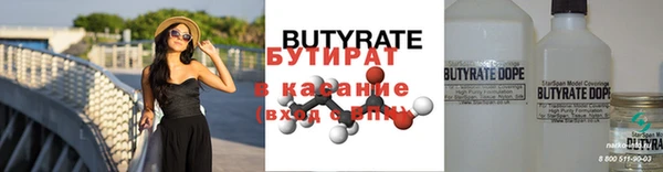 каннабис Богданович