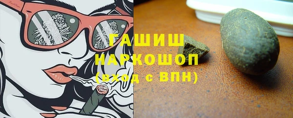 МДМА Богородск