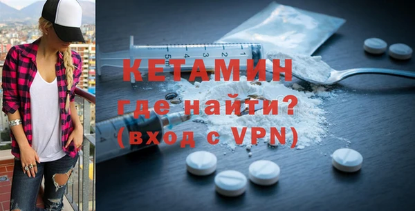 spice Богородицк