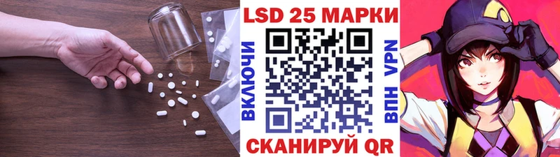Купить закладки  Котельниково  ЛСД экстази кислота 