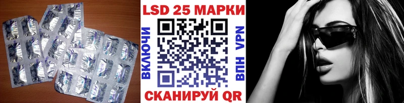LSD-25 экстази кислота Котельниково