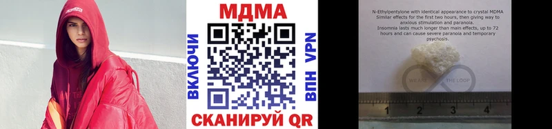 Купить где  Котельниково  MDMA кристаллы 
