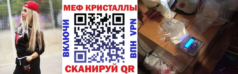 МЕФ 4 MMC  Купить где  Котельниково 