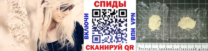 Метамфетамин пудра  Купить где  Котельниково 