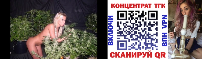 Дистиллят ТГК гашишное масло  Купить где  Котельниково 