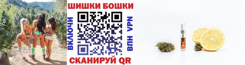 Конопля White Widow  Купить закладки  Котельниково 